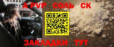 индика Апшеронск