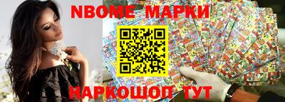 марки lsd Новозыбков