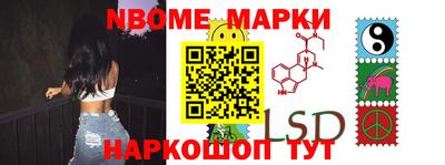 PSILOCYBIN Новодвинск