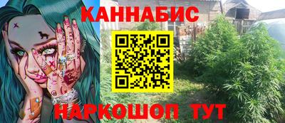 индика Апшеронск