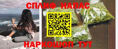 ALPHA-PVP Новокубанск