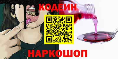 марки lsd Новозыбков