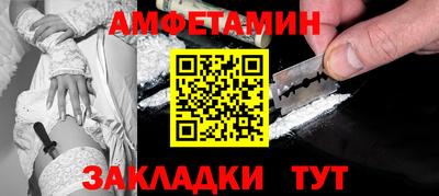 марки lsd Новозыбков
