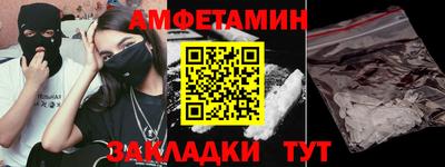 ALPHA-PVP Новокубанск