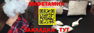 ALPHA-PVP Новокубанск