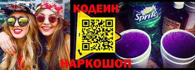 марки lsd Новозыбков