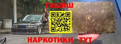 индика Апшеронск