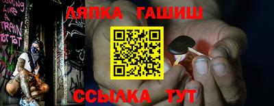 индика Апшеронск