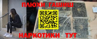 ALPHA-PVP Новокубанск