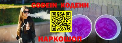 ALPHA-PVP Новокубанск