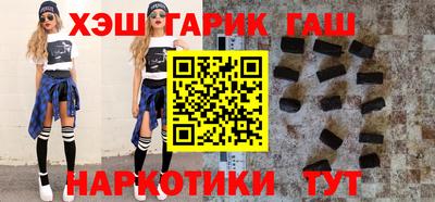 ALPHA-PVP Новокубанск