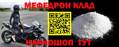 шишки Балаково