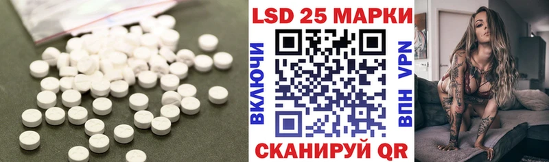 Лсд 25 экстази кислота Купить где Семилуки
