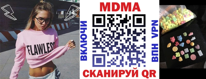 Купить  Семилуки  MDMA VHQ 