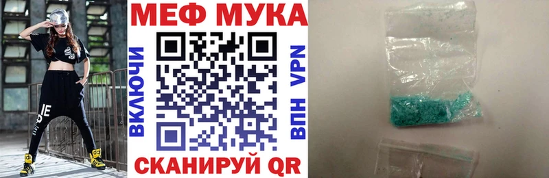 Купить где  Семилуки  Мефедрон кристаллы 