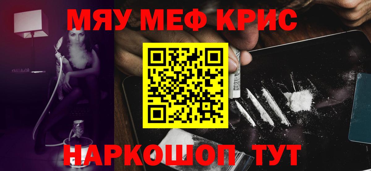 Мефедрон мука  МЕФ  Меф VHQ  МЕФ  Семилуки  Вход с VPN 