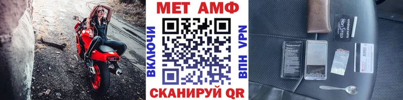 Купить закладки  Семилуки  МЕТАМФЕТАМИН кристалл 