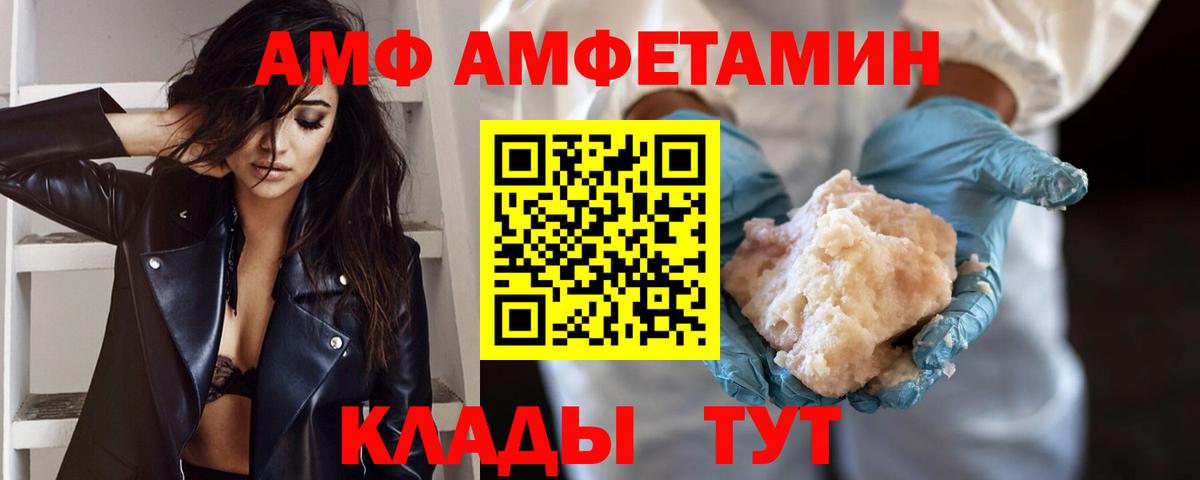 Семилуки  Метамфетамин Декстрометамфетамин 99.9%  Вход с VPN 
