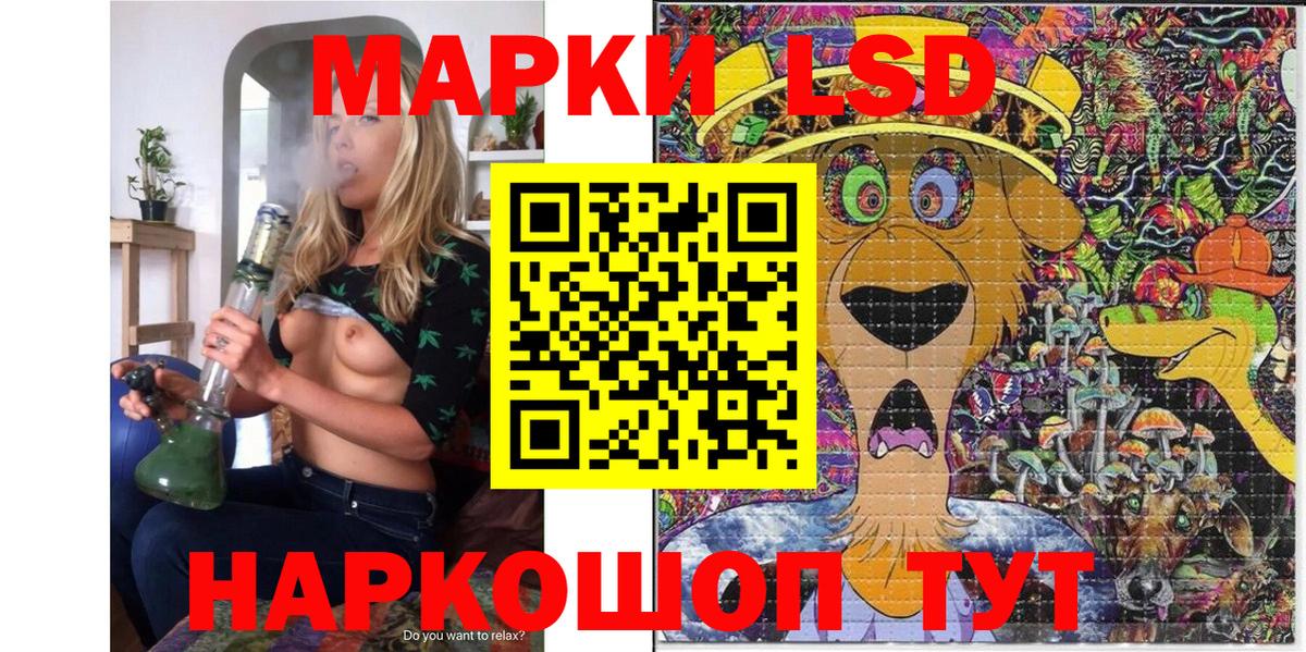 Марки NBOMe 1500мкг Семилуки