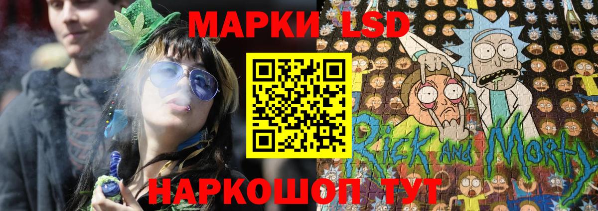 Марки NBOMe 1500мкг  Семилуки 