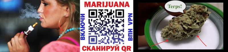 Купить закладки  Семилуки  Канабис марихуана 
