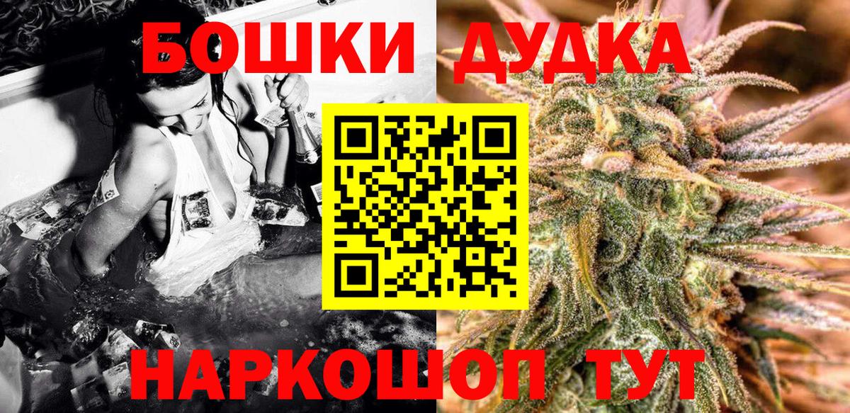 Марихуана план  Вход с VPN  Бошки Шишки сатива  Семилуки 